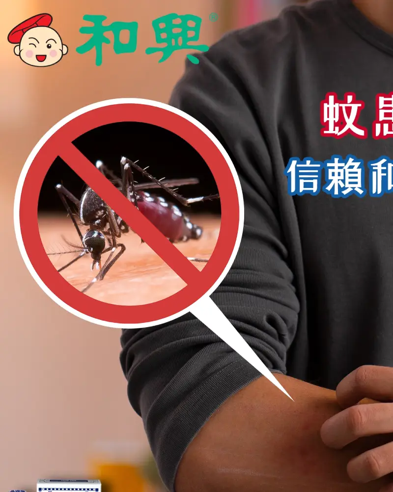 News Blog 6