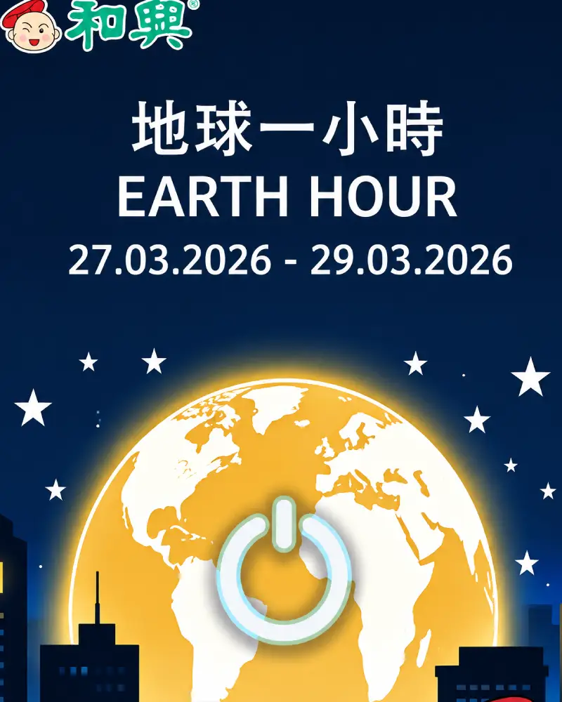 News Blog 2