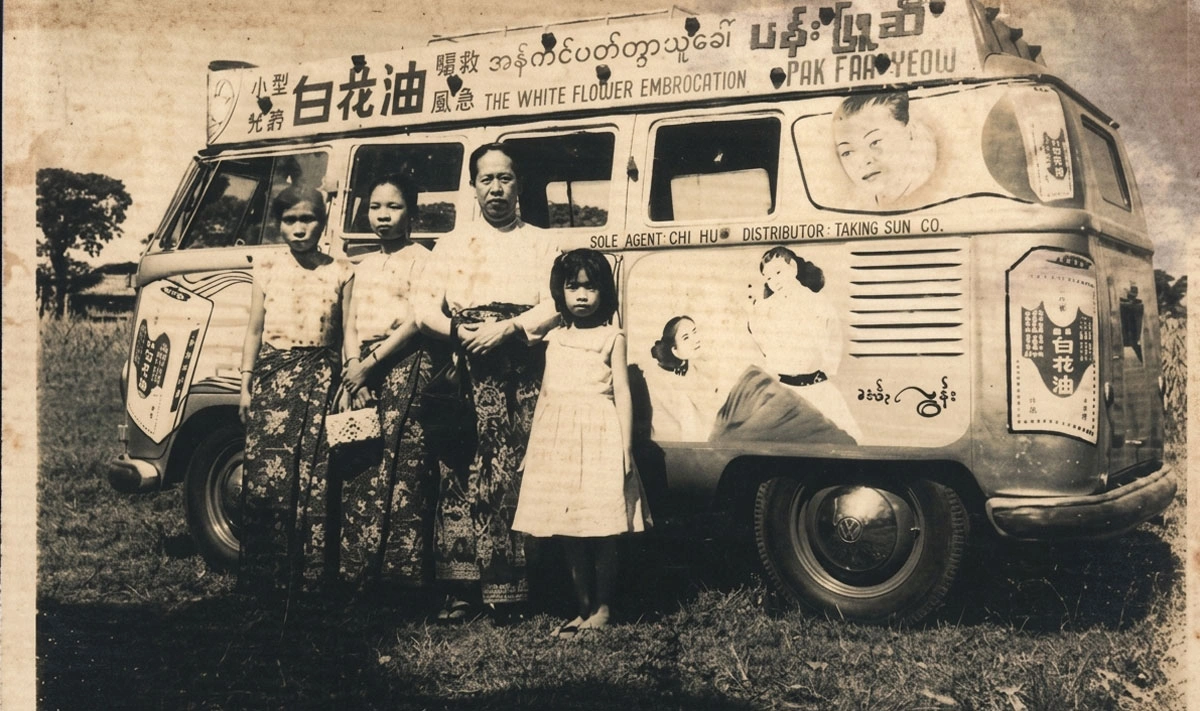 1950年代白花油在馬來西亞的運輸車宣傳-CCualzFR