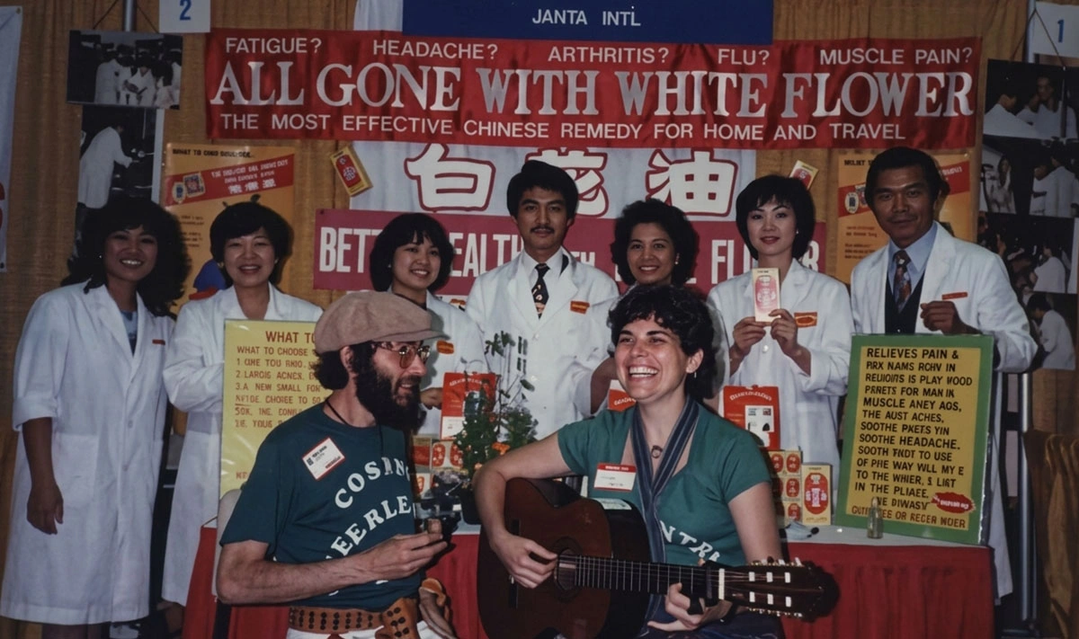 1970s