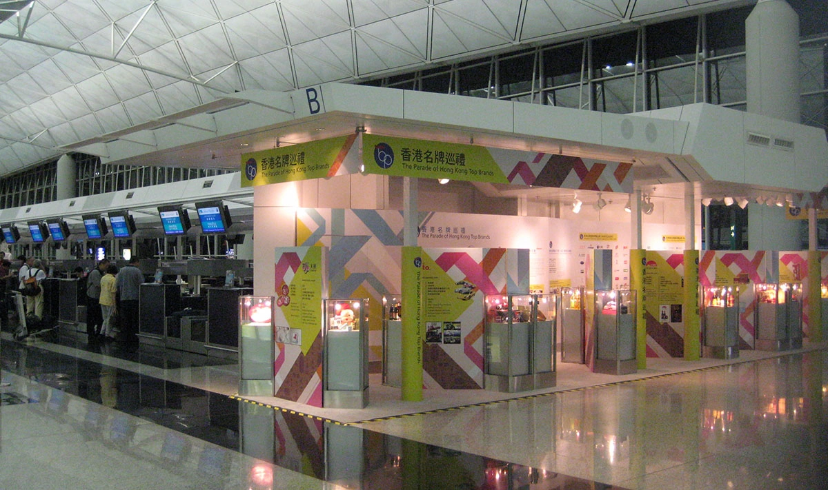 2009年香港國際機場「 香港名牌巡禮」 展示廊 (2)