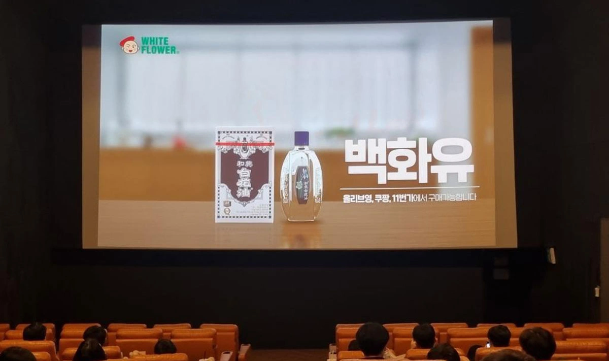 2022-Hoe-Hin-White-Flower-Embrocation-Cinema-Advertisement-in-Koera-CSfW5lxC