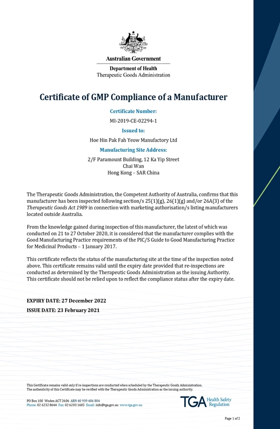 GMP-Certificate-Hoe-Hin-Pak-Fah-Yeow-Manufactory-Ltd-Certificate