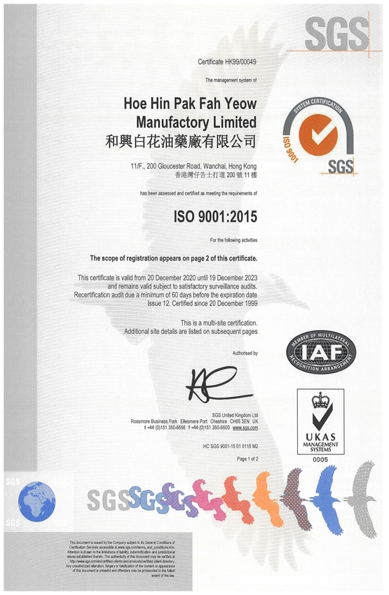ISO9001-200
