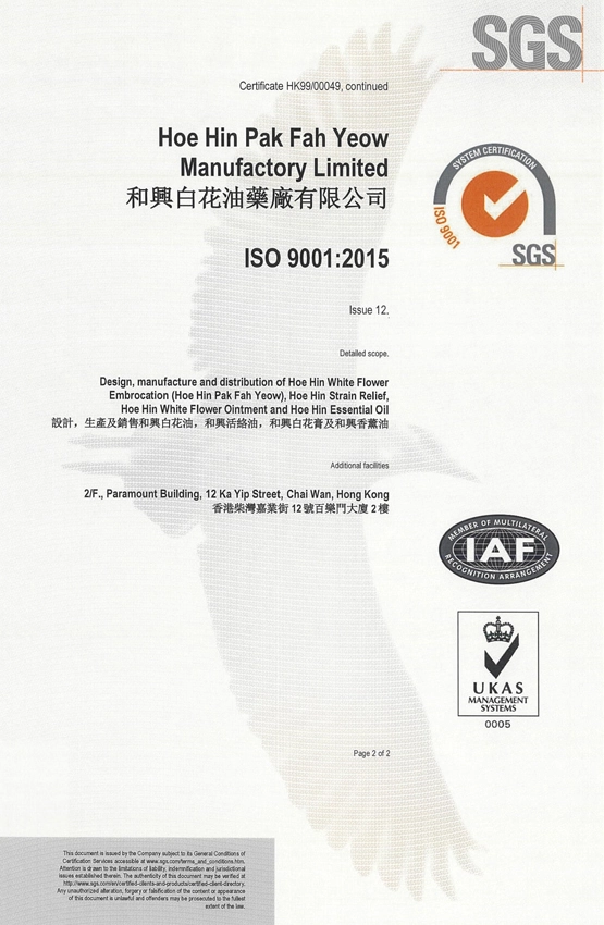 ISO9001