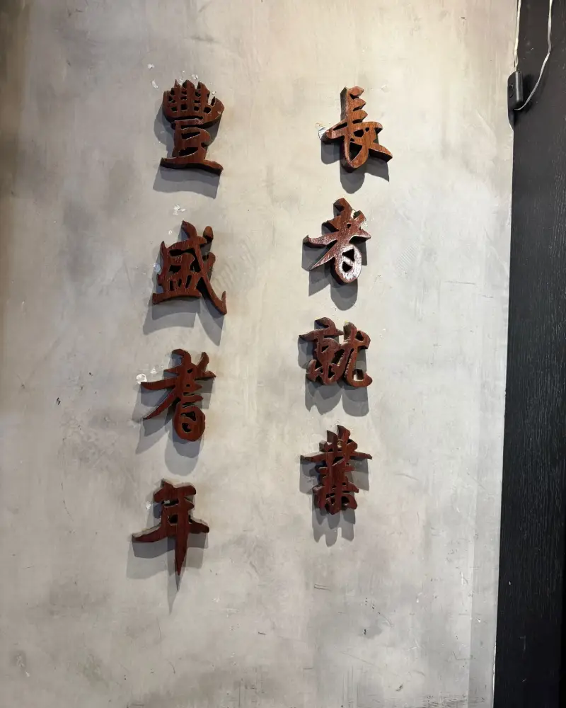 News Blog 8