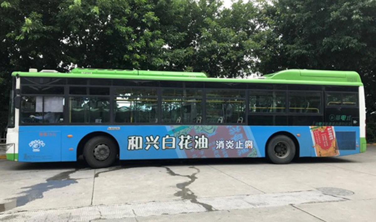 和興白花油2018廈門巴士車身廣告