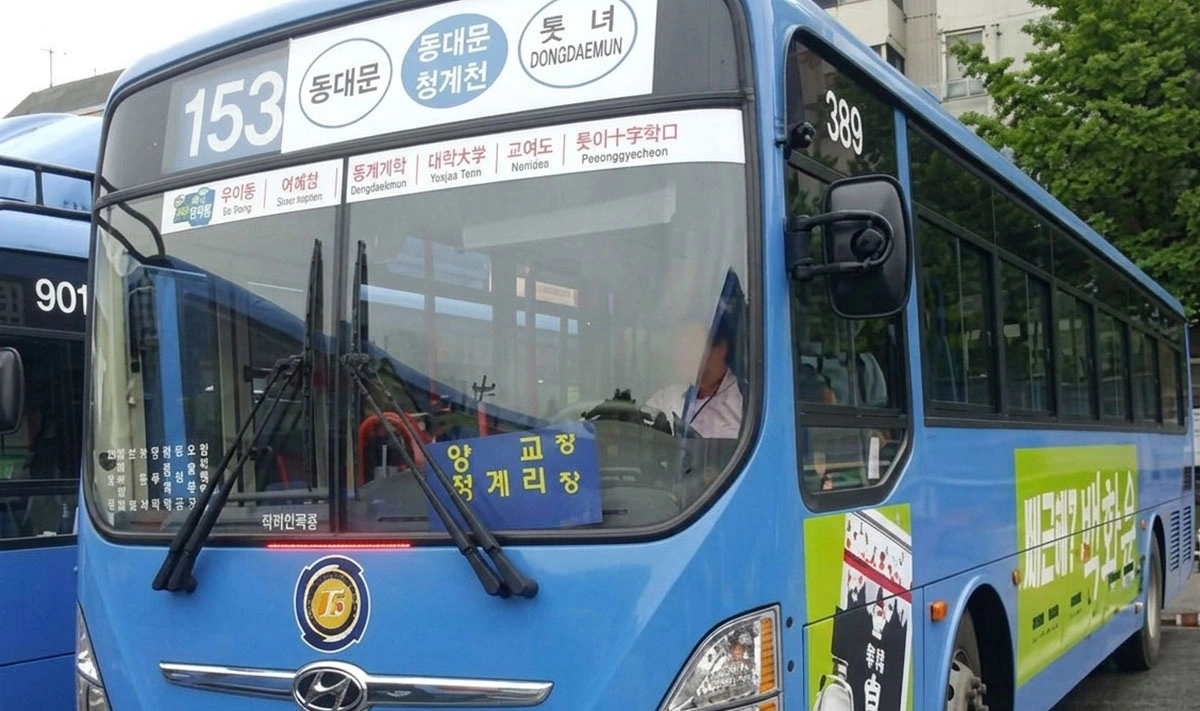 和興白花油及福仔239 韓國首爾巴士車身廣告 01
