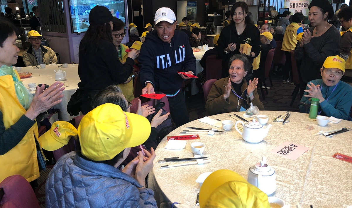 和興白花油支持「榕光社長者團年飯 2019」活動