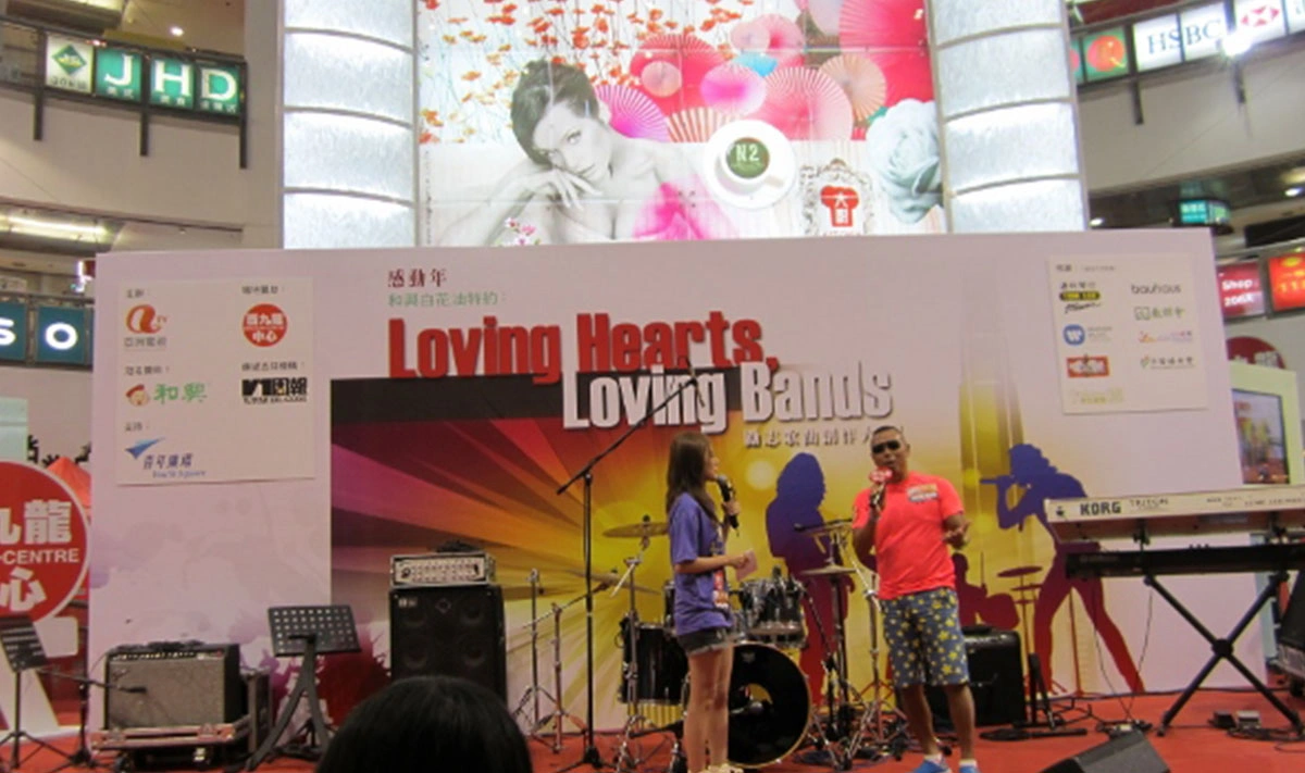 和興白花油特約 Loving Hearts Loving Bands 宣傳