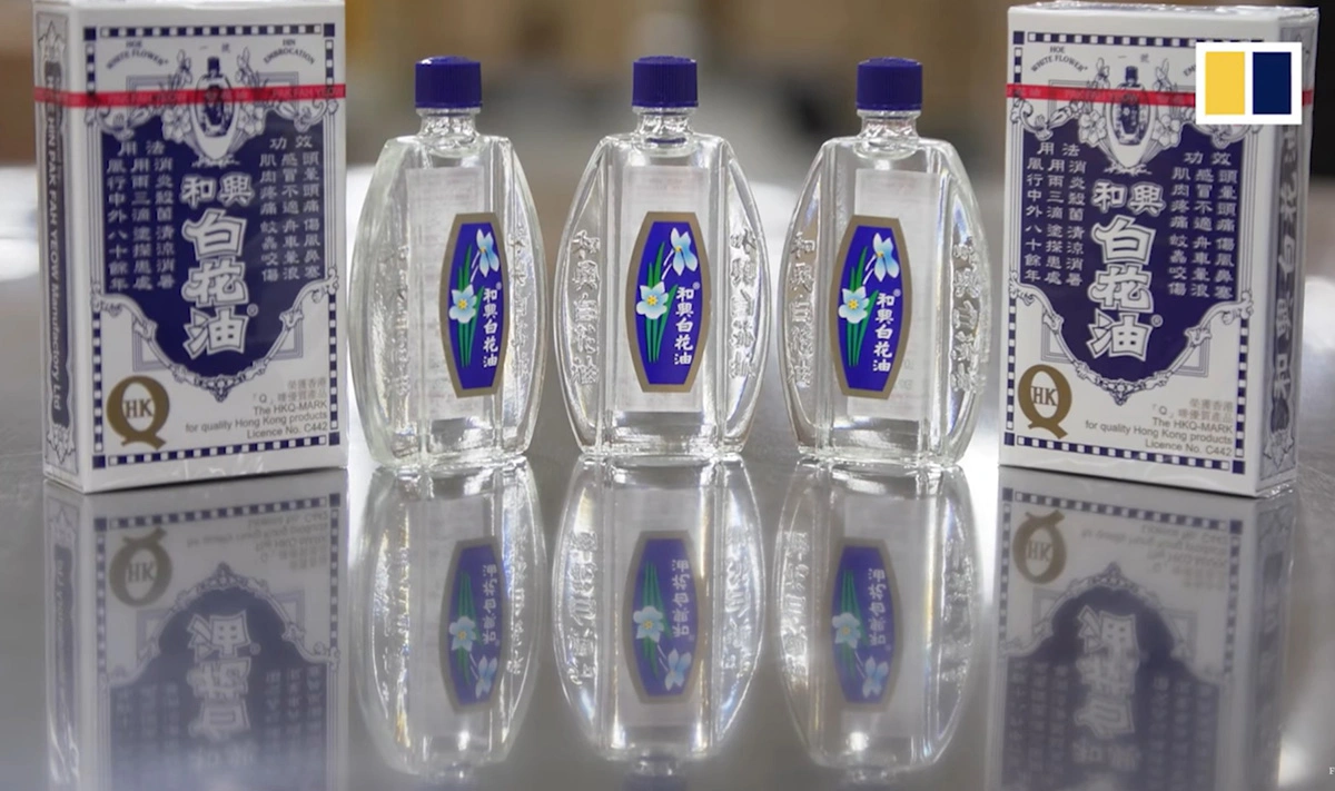 白花油的起源故事
