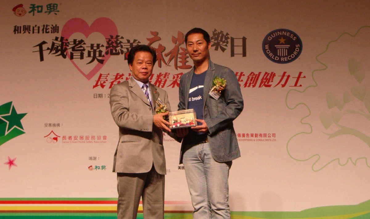 贊助「千歲耆英慈善麻雀同樂日」